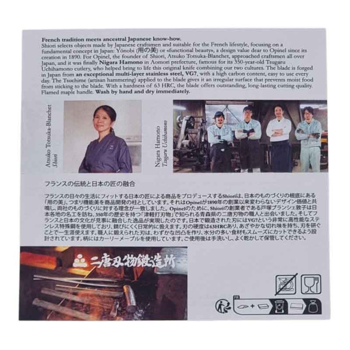 Couteau Opinel numéro 10 Shiori | séries limitées